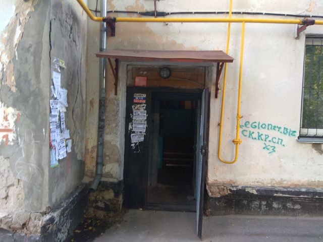 EntranceOutside