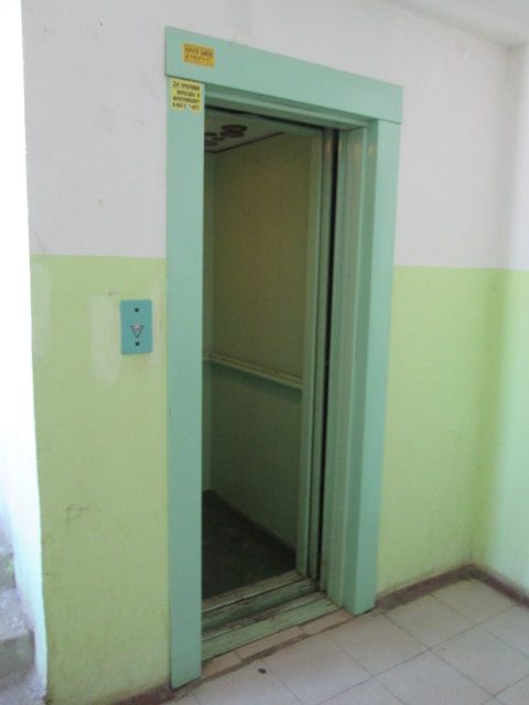 Lift