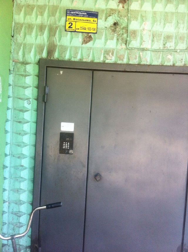 EntranceOutside