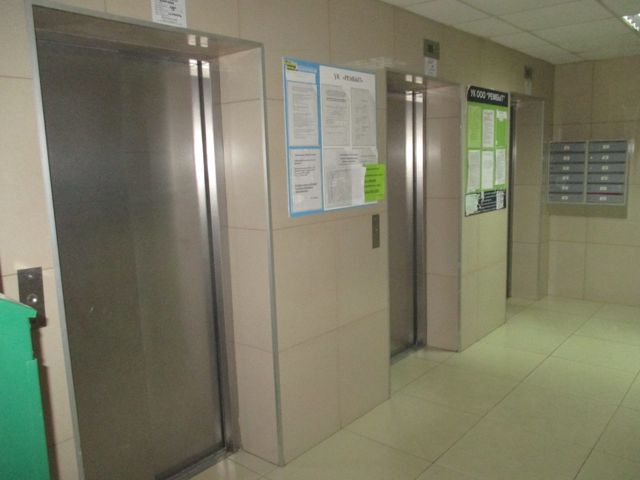 Lift