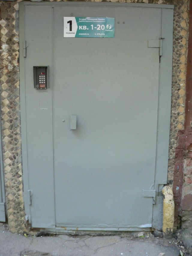 EntranceOutside