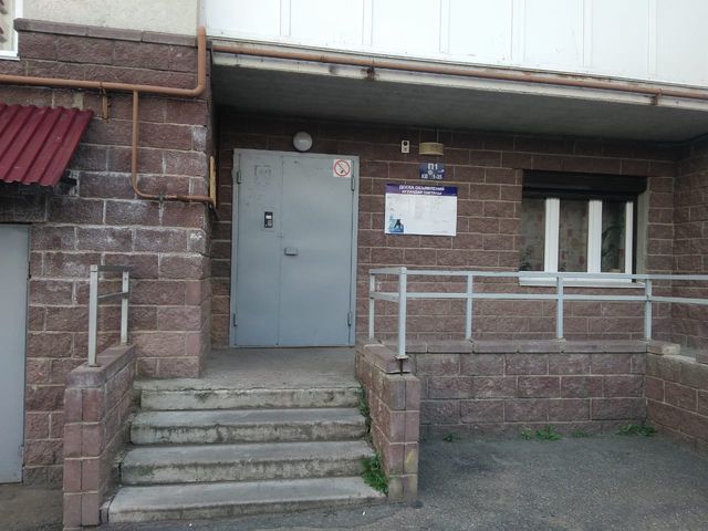 EntranceOutside