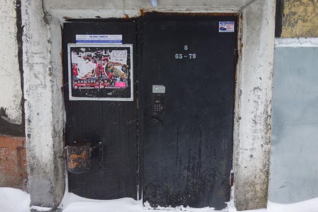 EntranceOutside