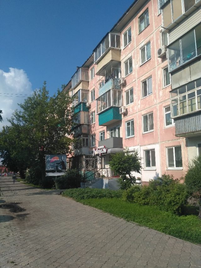 Facade
