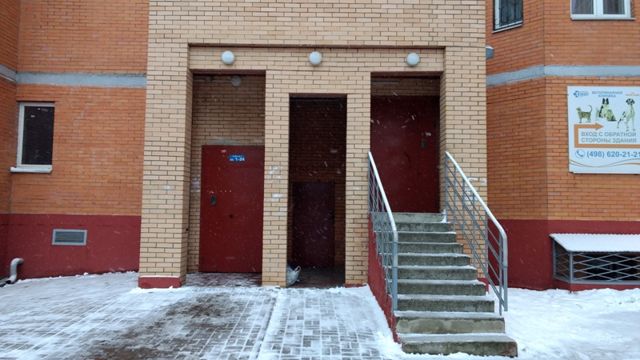 EntranceOutside