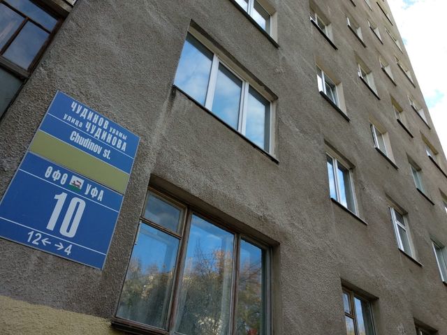 Панорама дома