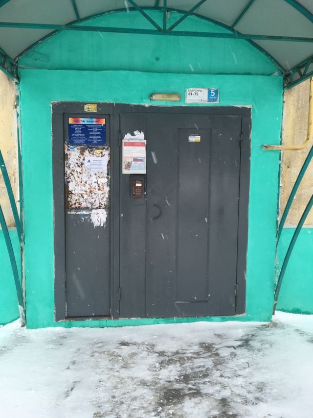 EntranceOutside
