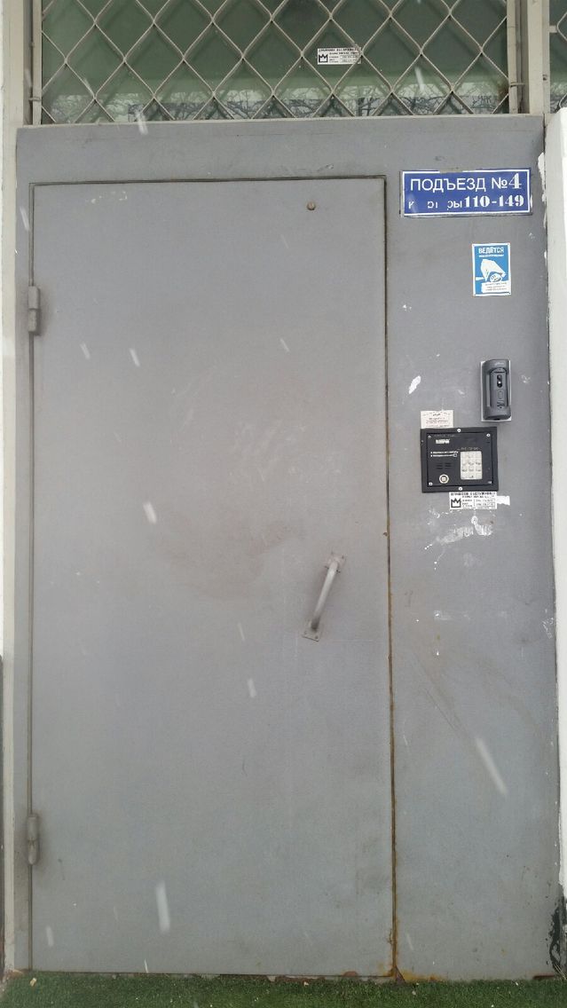 EntranceOutside