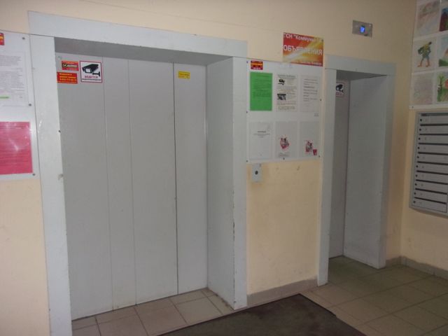 Lift