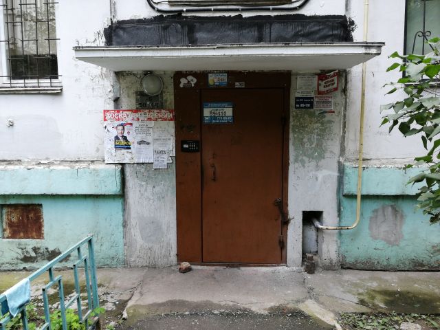 EntranceOutside