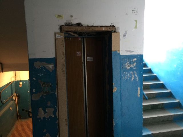 Lift