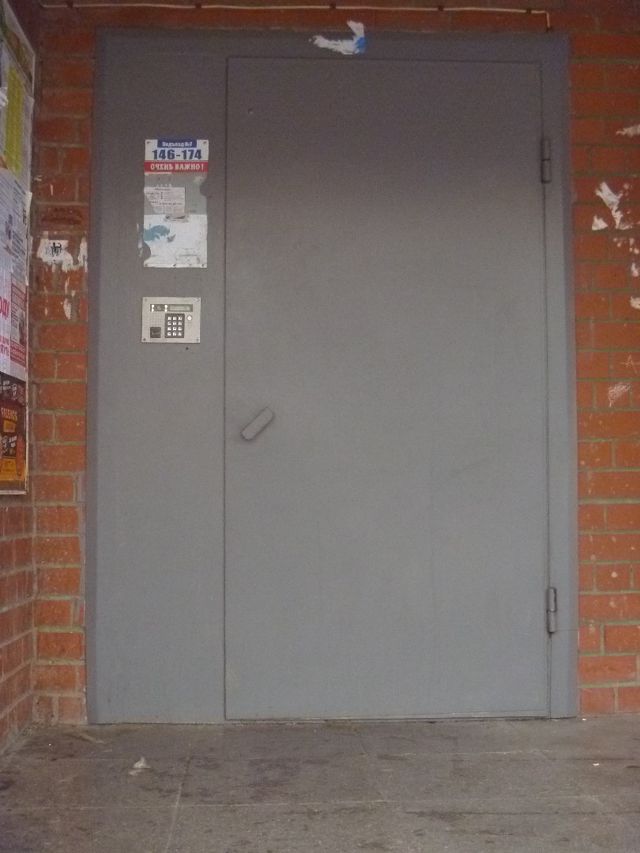 EntranceOutside