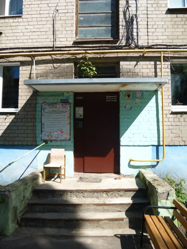 EntranceOutside
