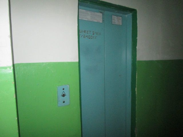 Lift