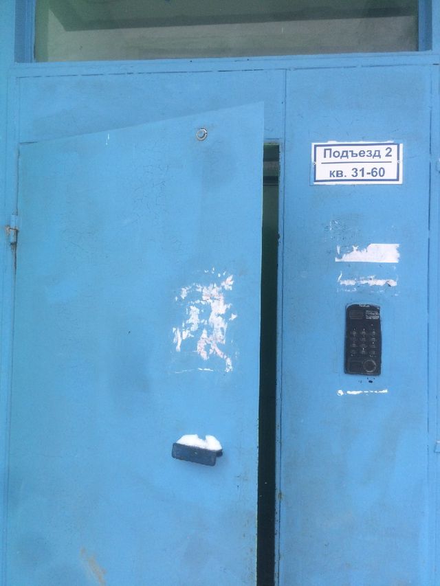 EntranceOutside