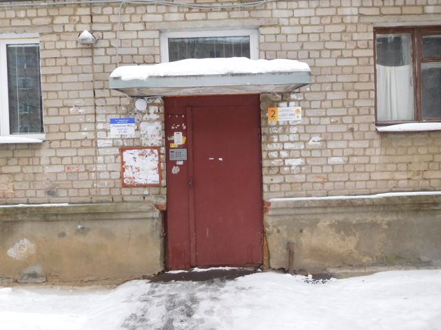 EntranceOutside