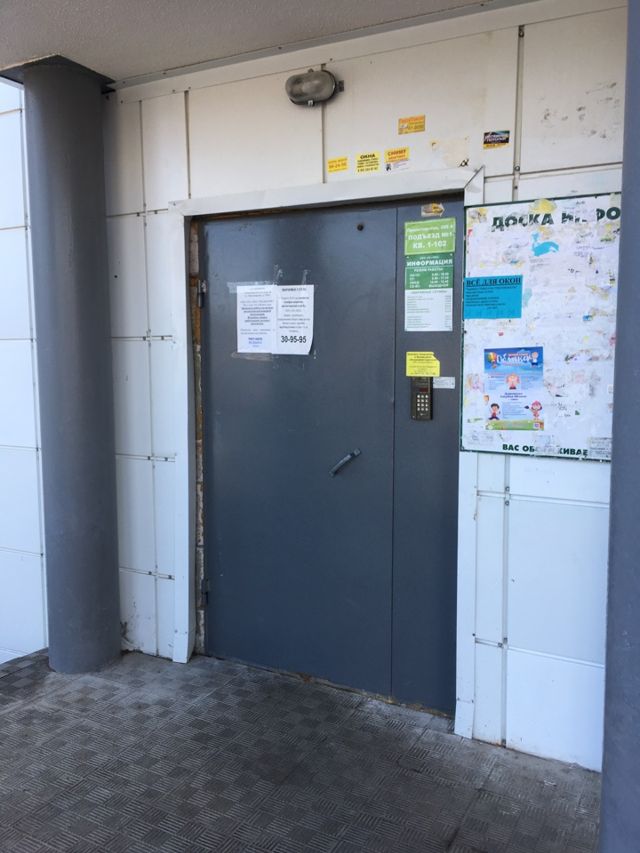 EntranceOutside