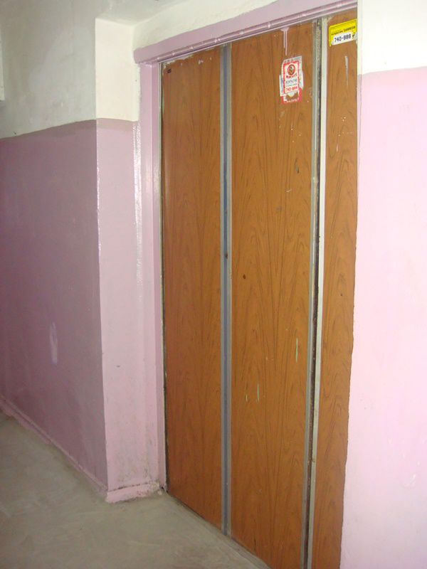 Lift