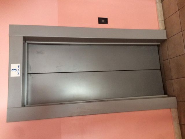 Lift