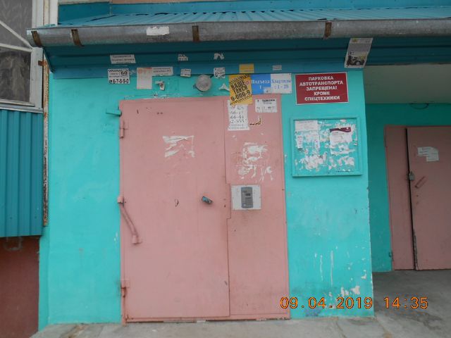 EntranceOutside