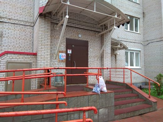 EntranceOutside