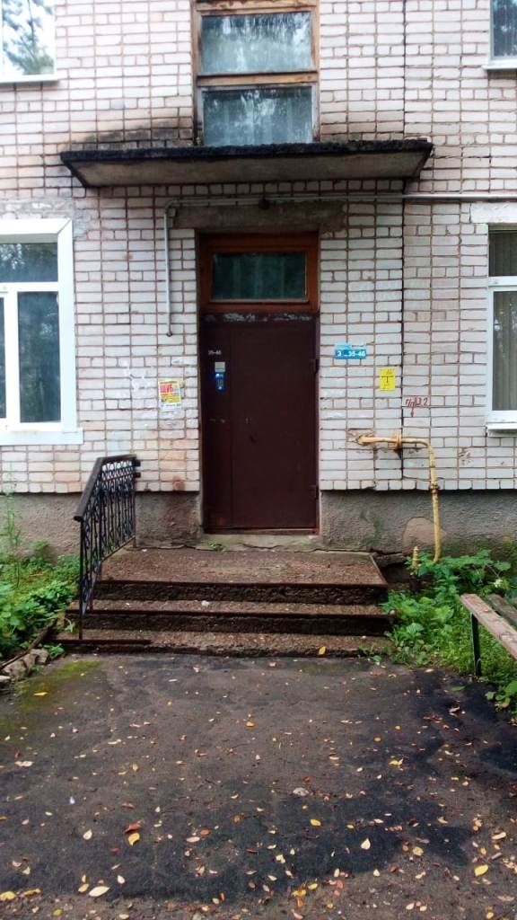 EntranceOutside