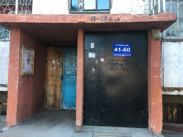EntranceOutside