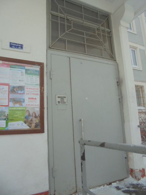 EntranceOutside