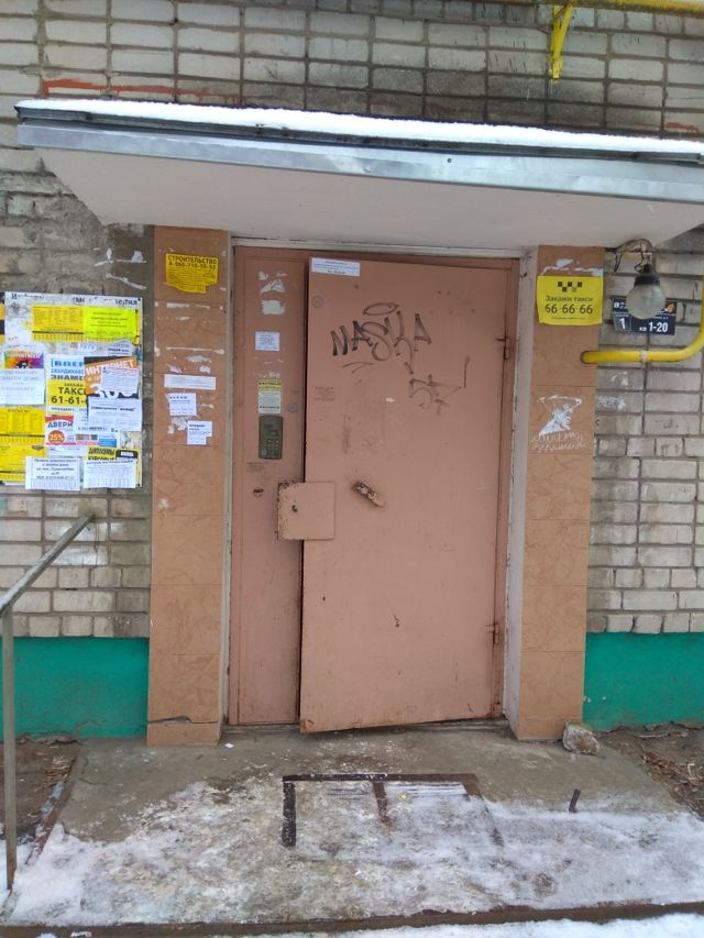 EntranceOutside