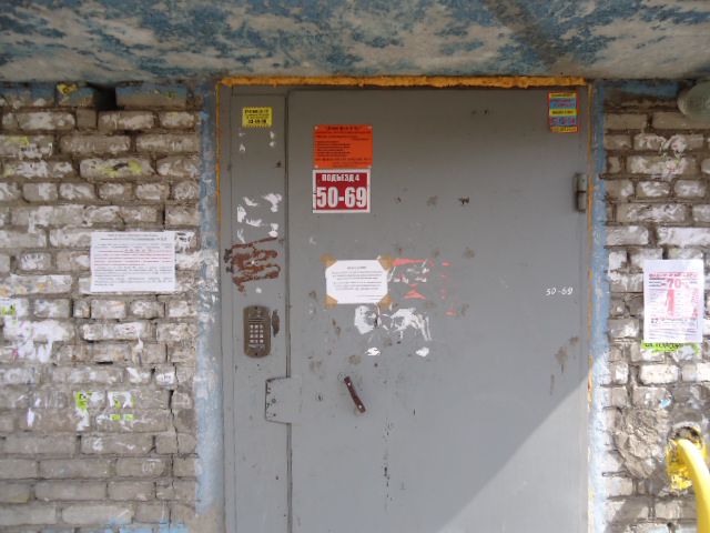 EntranceOutside
