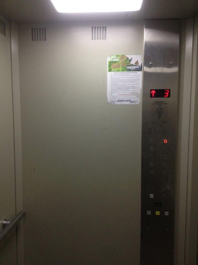Lift