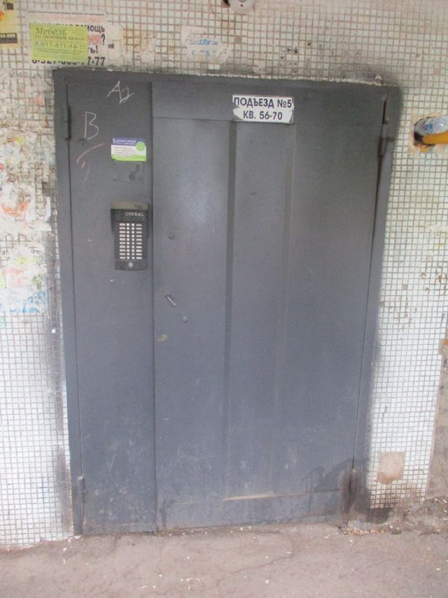 EntranceOutside