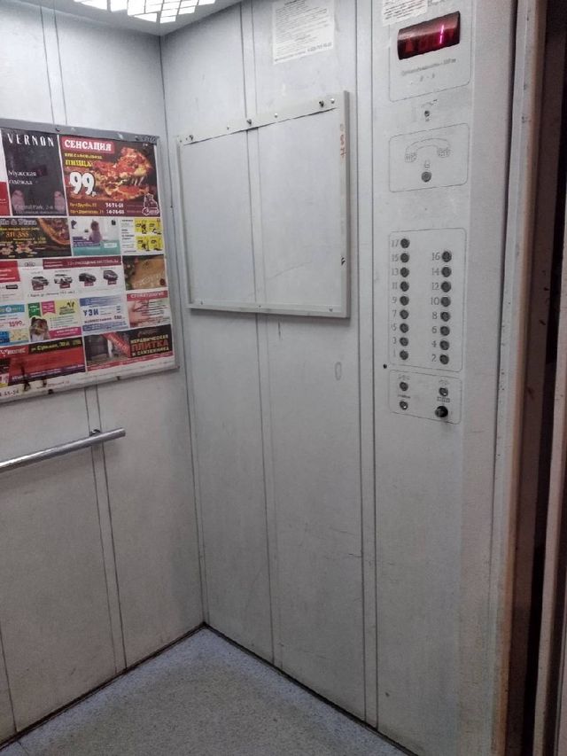 Lift