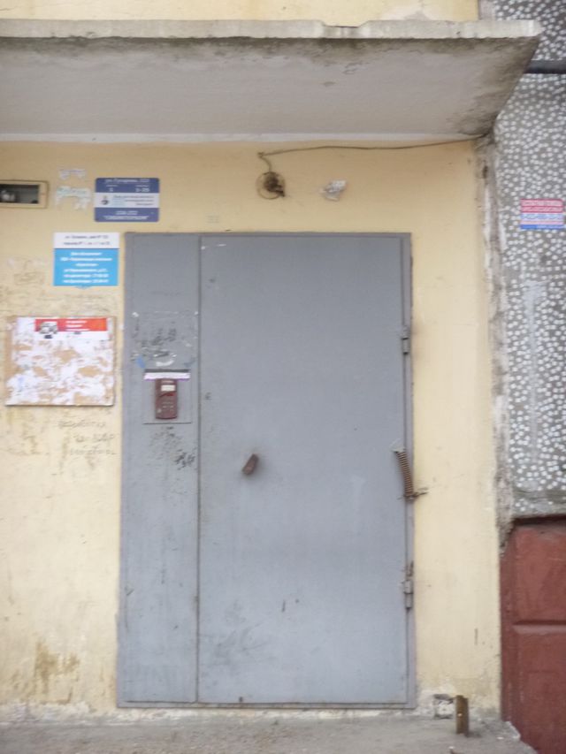 EntranceOutside