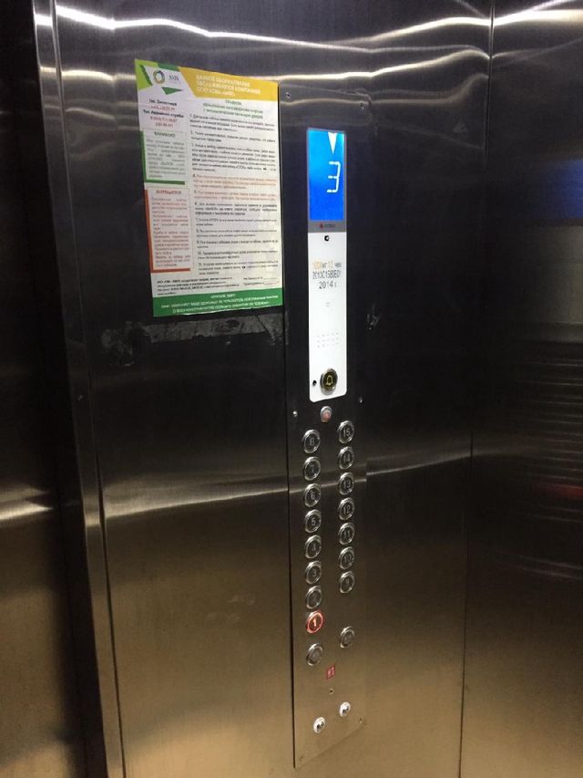 Lift