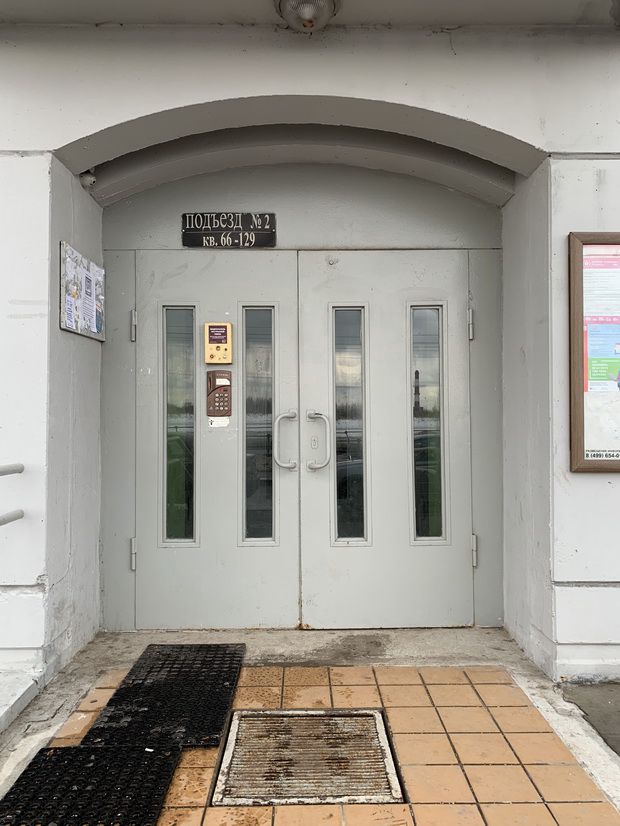 EntranceOutside