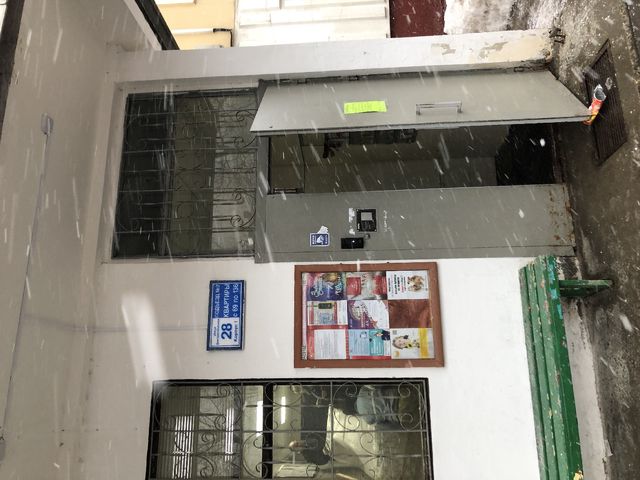 EntranceOutside