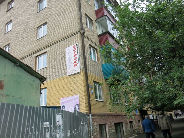 Facade