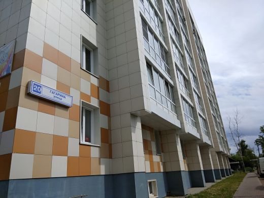 Facade