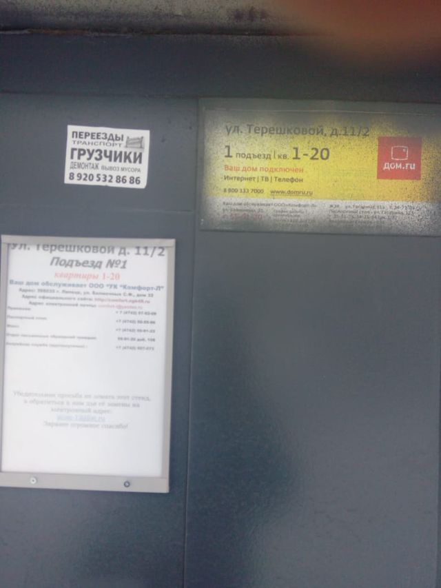 фото дома