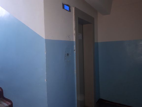 Lift