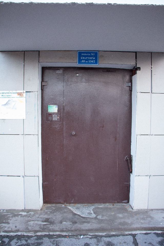 EntranceOutside