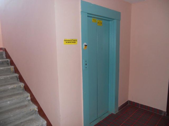 Lift