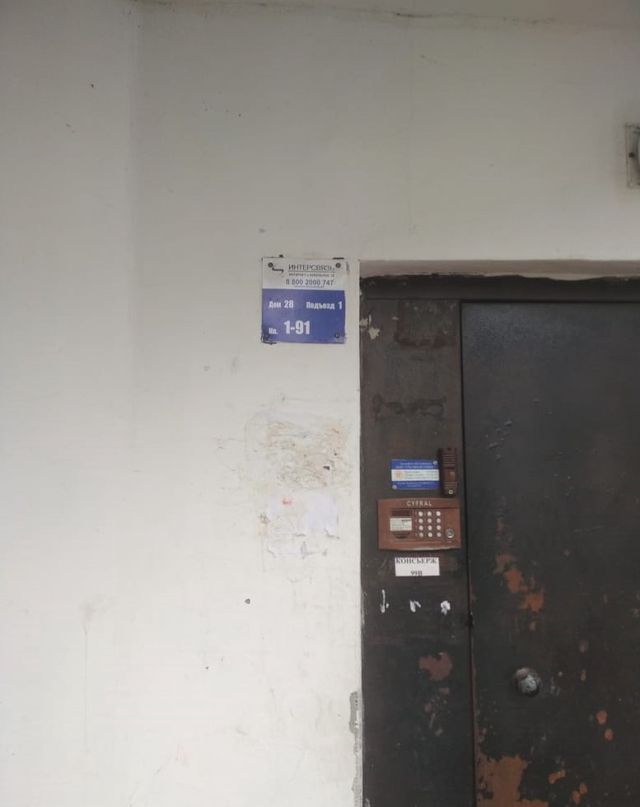 EntranceInside