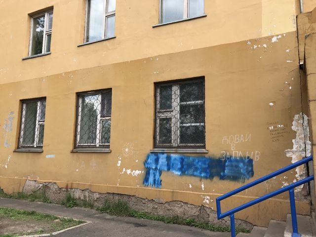 Facade