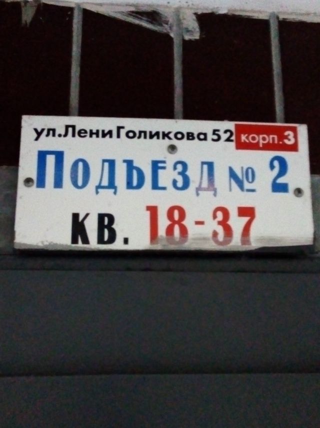 фото дома
