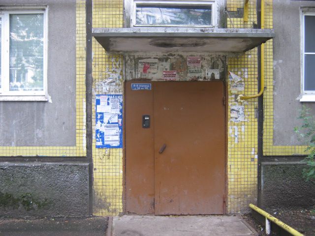 EntranceOutside