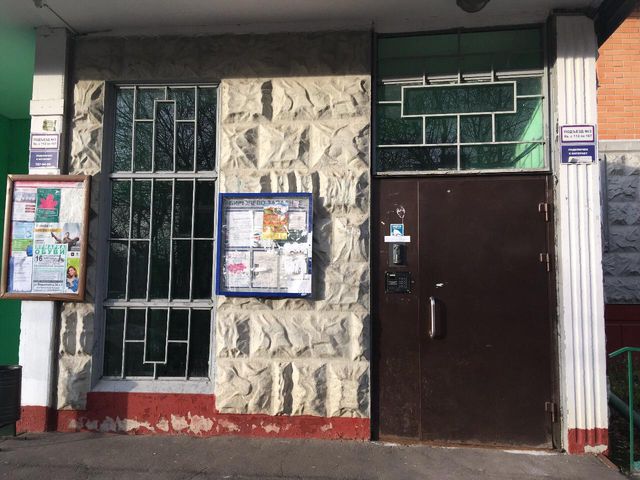 EntranceOutside
