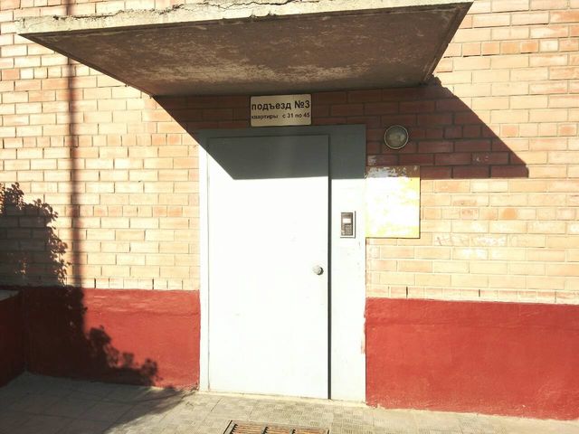 EntranceOutside