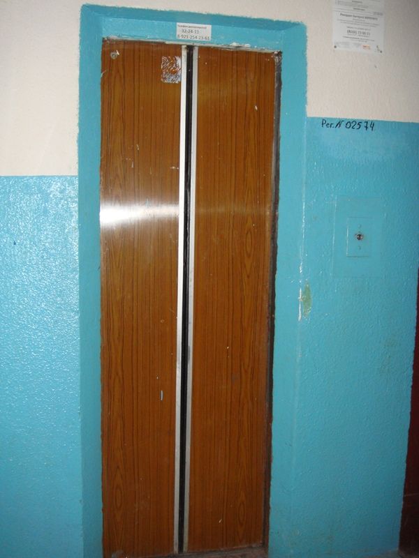Lift